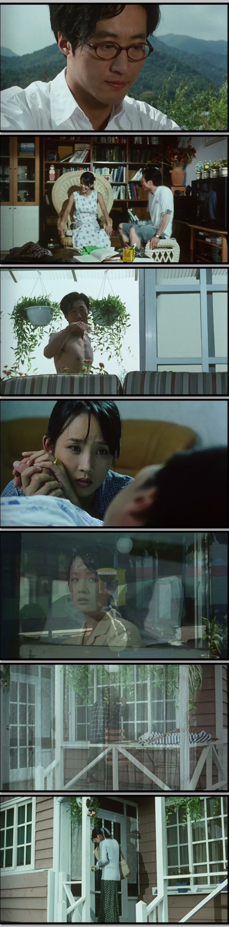 편지 (1997) (1080p)