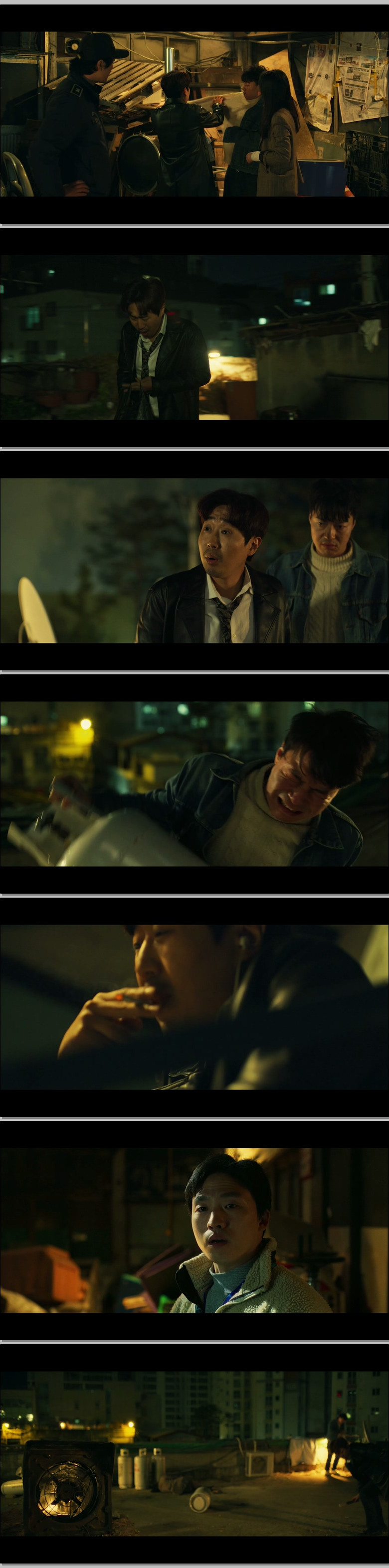 한 끗 (1080p)