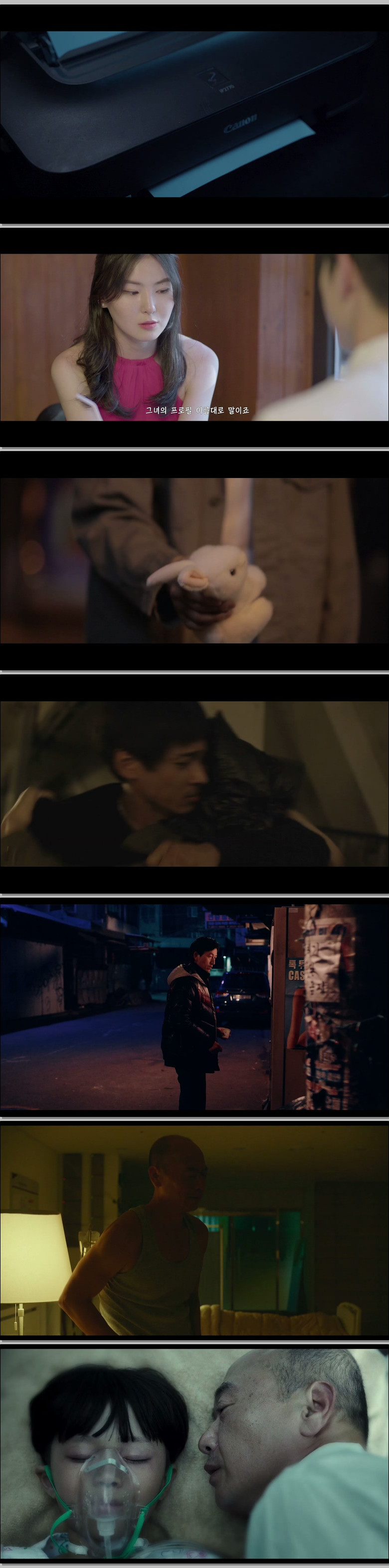 숏버스 기묘행 (1080p)