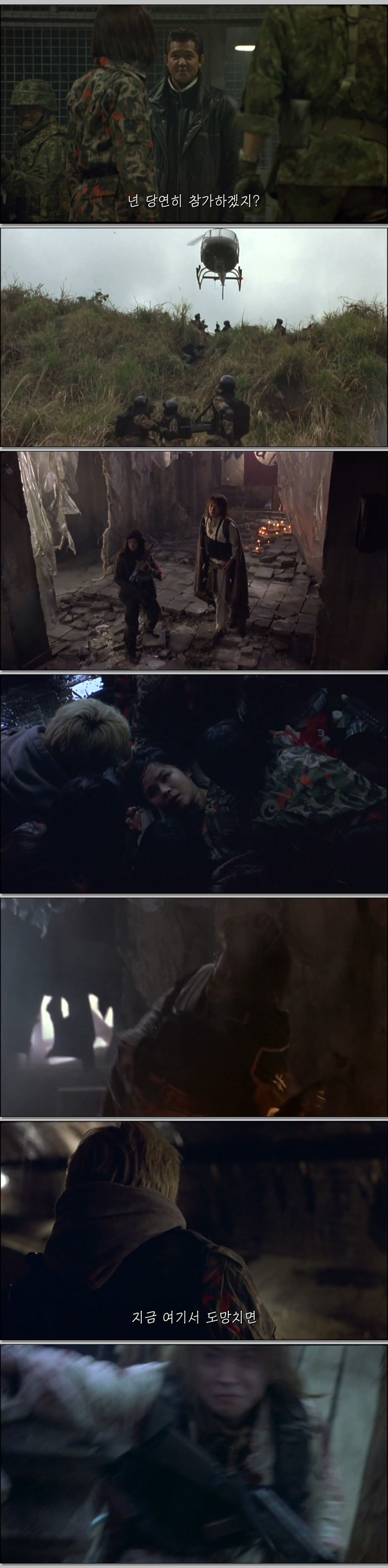 배틀로얄2：레퀴엠 (1080p)