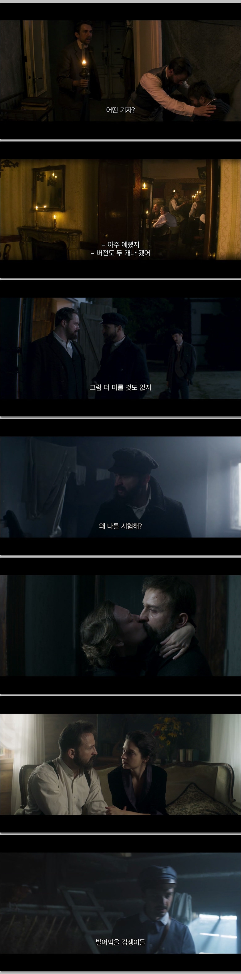 더 킹：독립전쟁 (1080p)