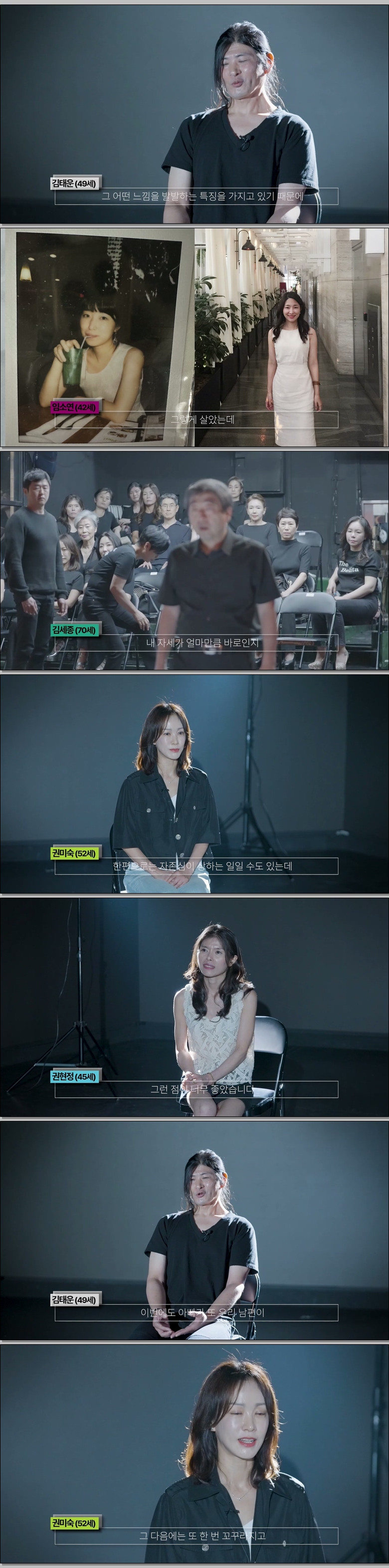 시니어 모델 온 더 스테이지 (1080p)
