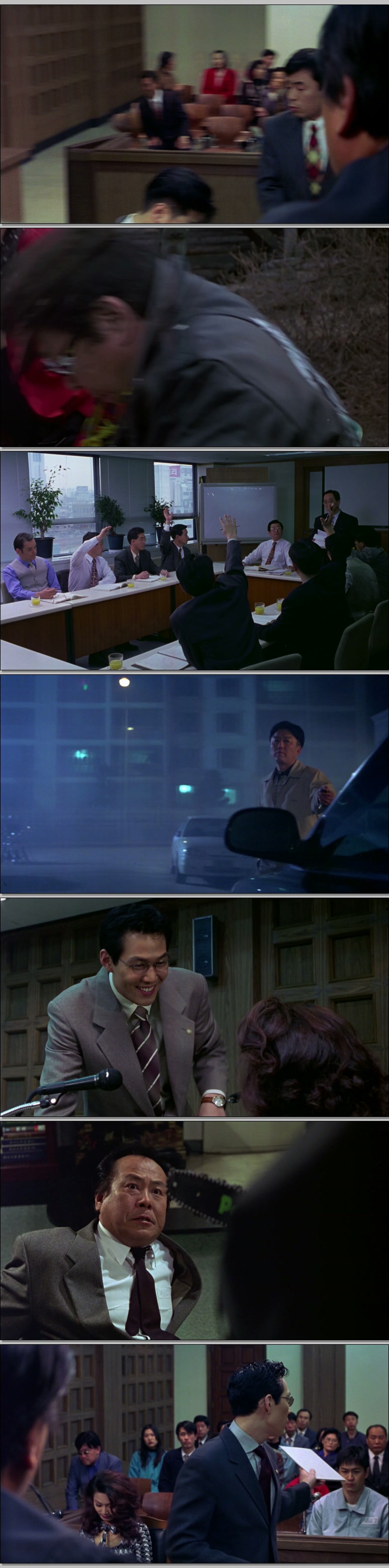 박대박 (1997) (1080p)