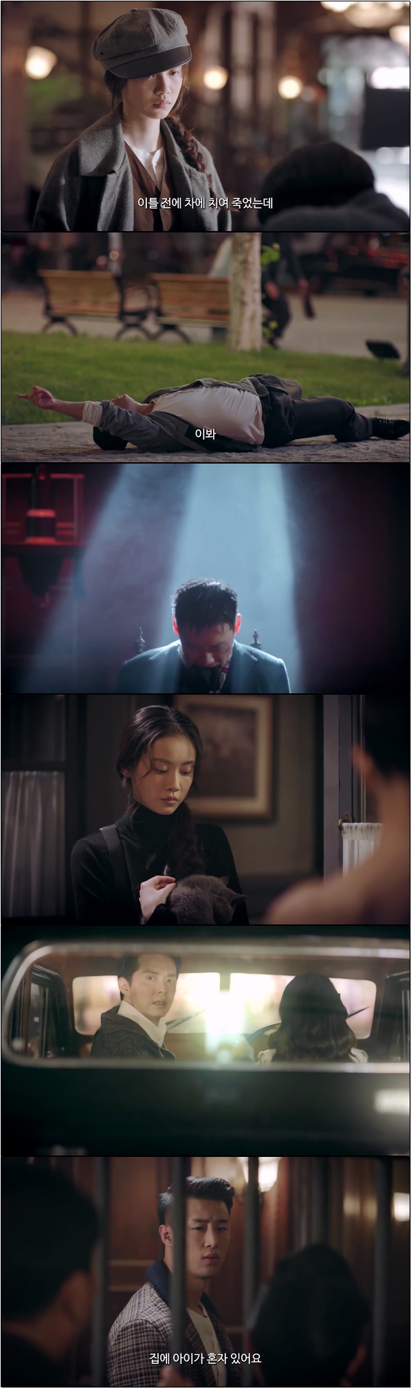 킬러라는 치명적인 비밀 정체를 가진 친구 [쌍경 3화]
