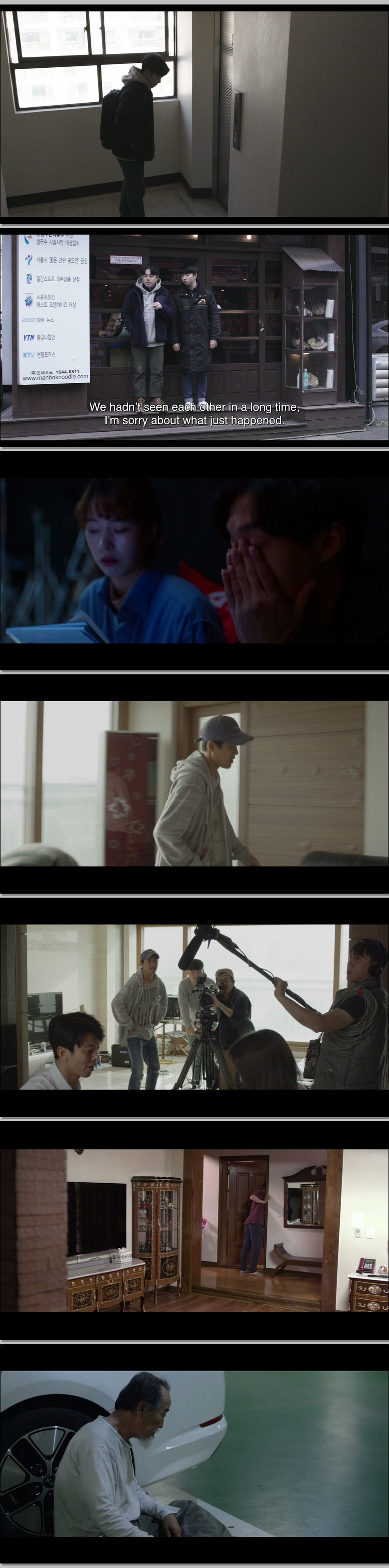 숏버스 감독행 (1080p)
