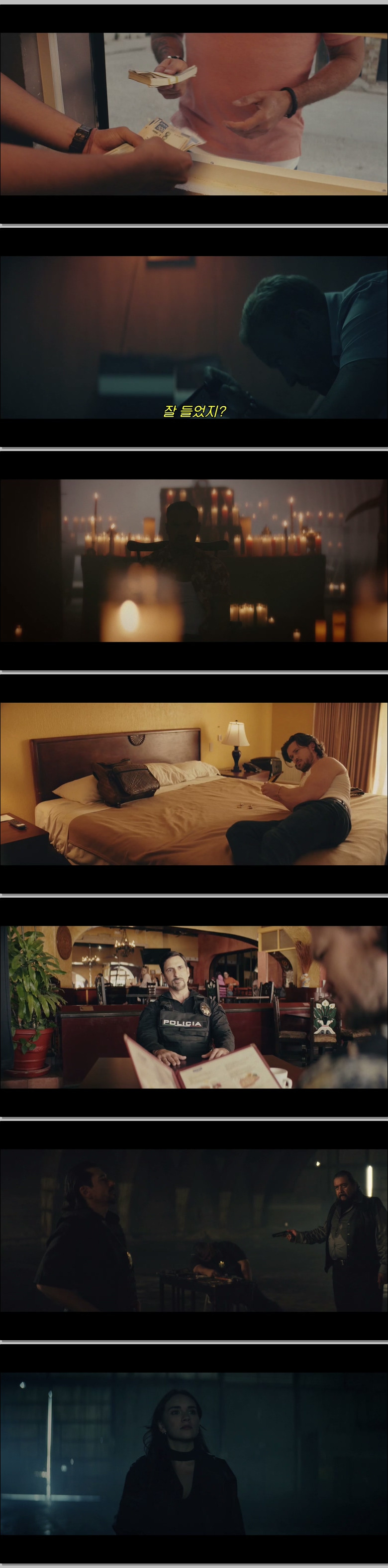 골든 (1080p)