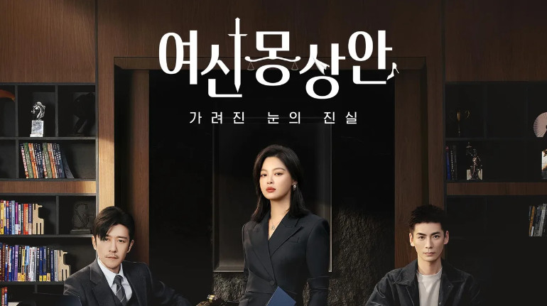 여신몽상안 E24 720p WEB-DL H264