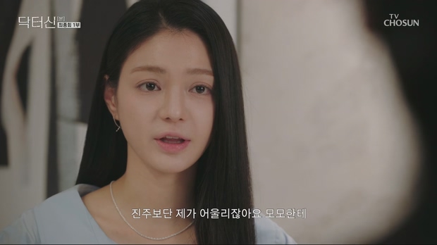 닥터신.E16.260503.1080p