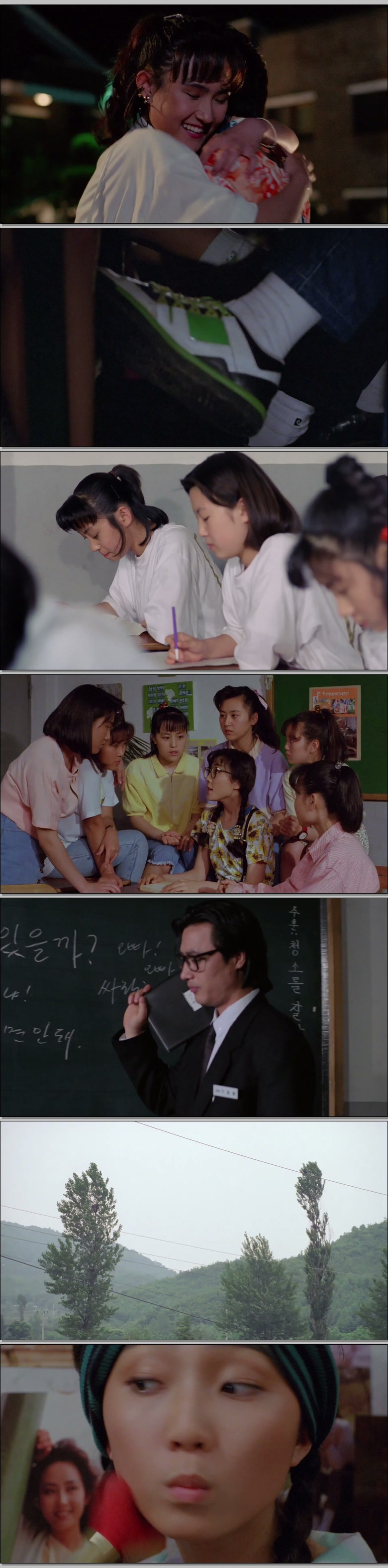 영심이 (1080p)