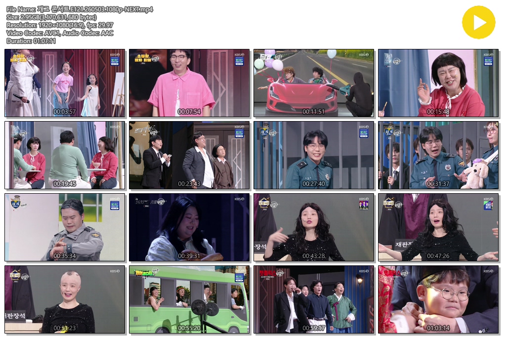 개그 콘서트.E121.260503.1080p-NEXT