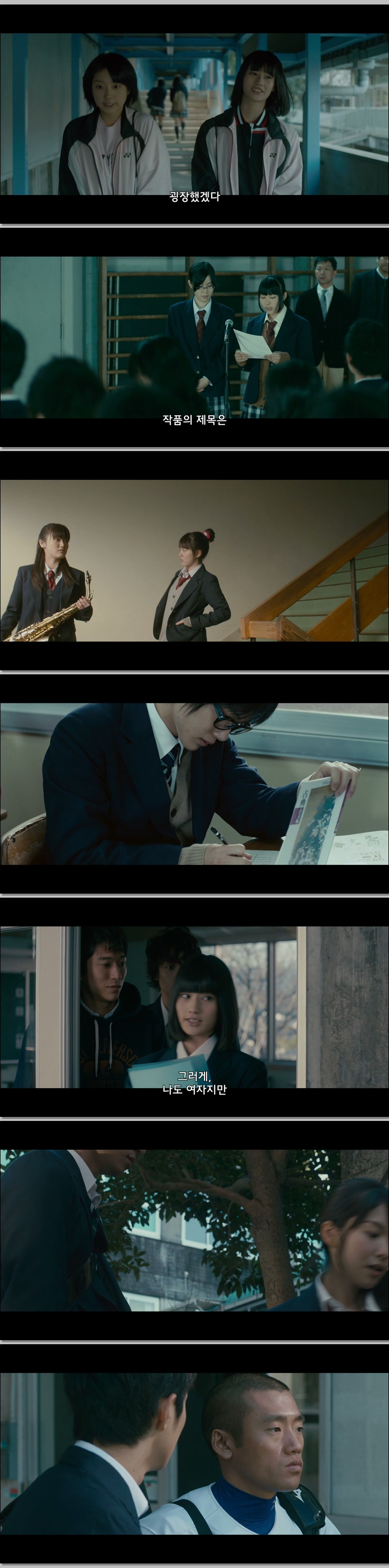 키리시마가 동아리활동 그만둔대 (1080p)