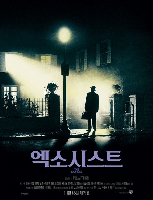 엑소시스트 1-감독판 (1973) DC (1080p BluRay x265 10bit Tigole)