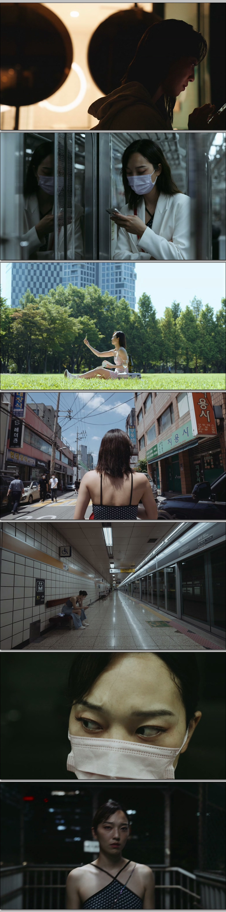 팔로워 (1080p)