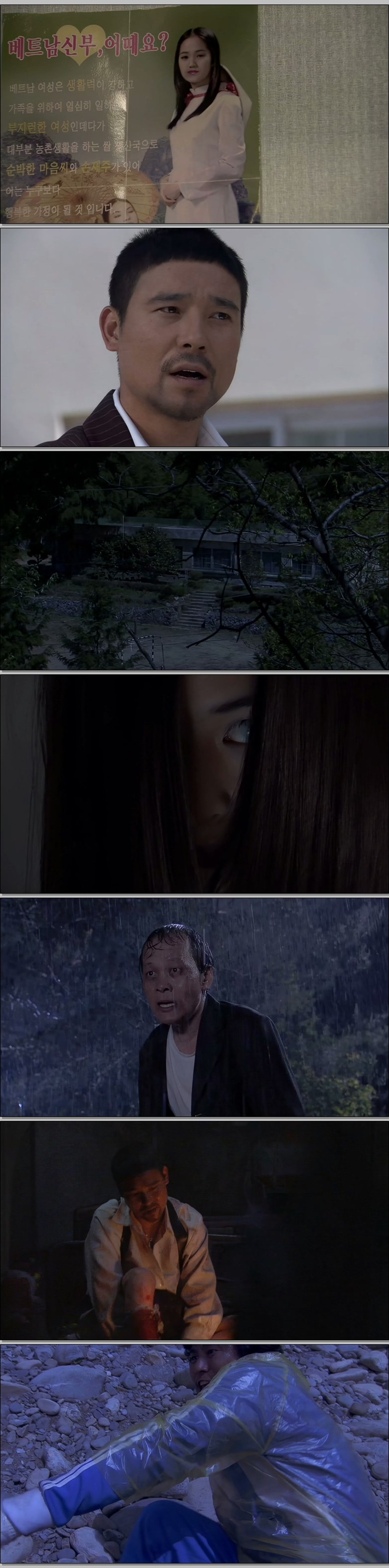 시실리 2km (1080p)