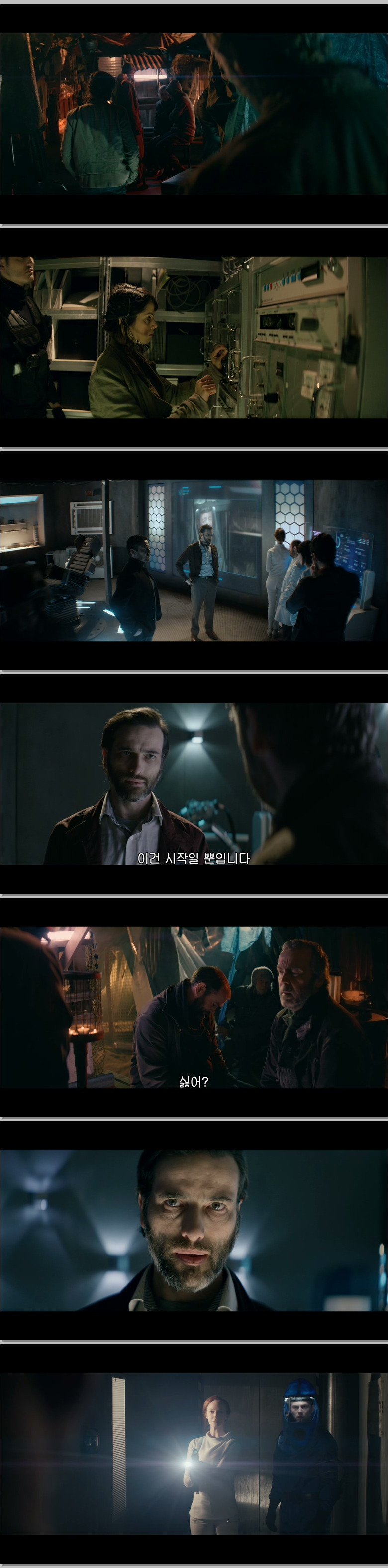 가디언즈 오브 제네시스 (1080p)