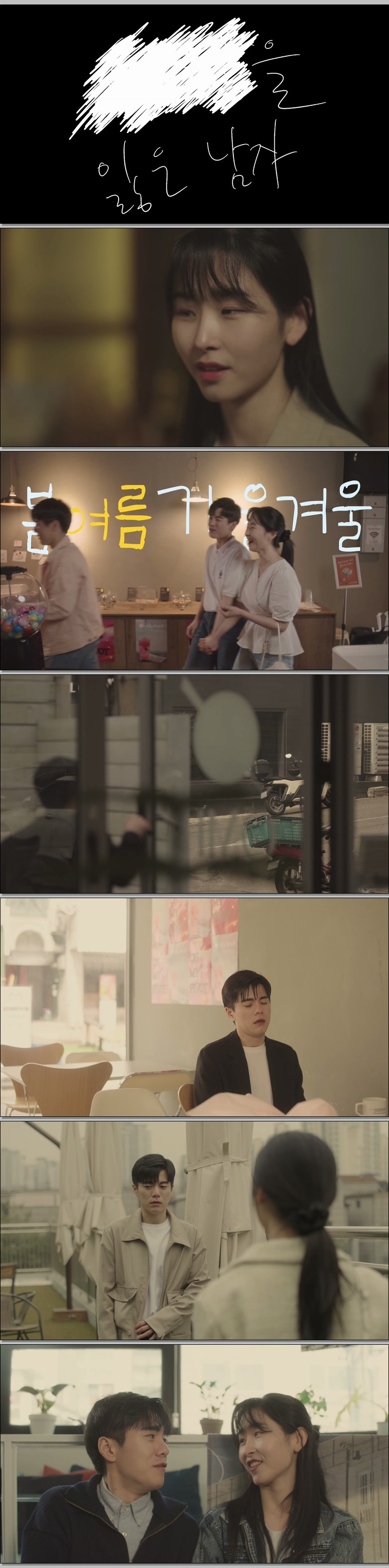 사랑을 잃은 남자 (1080p)