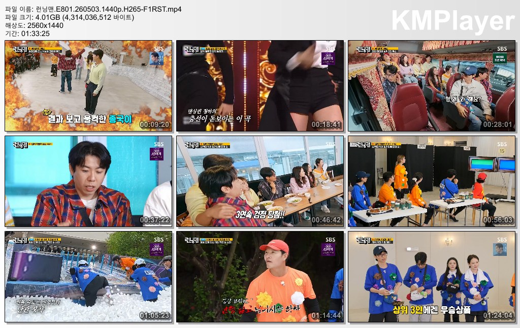 런닝맨.E801.260503.1440p.H265-F1RST