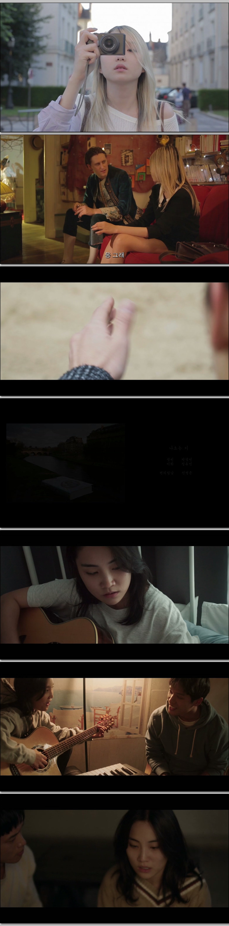 숏버스 감성행 (1080p)