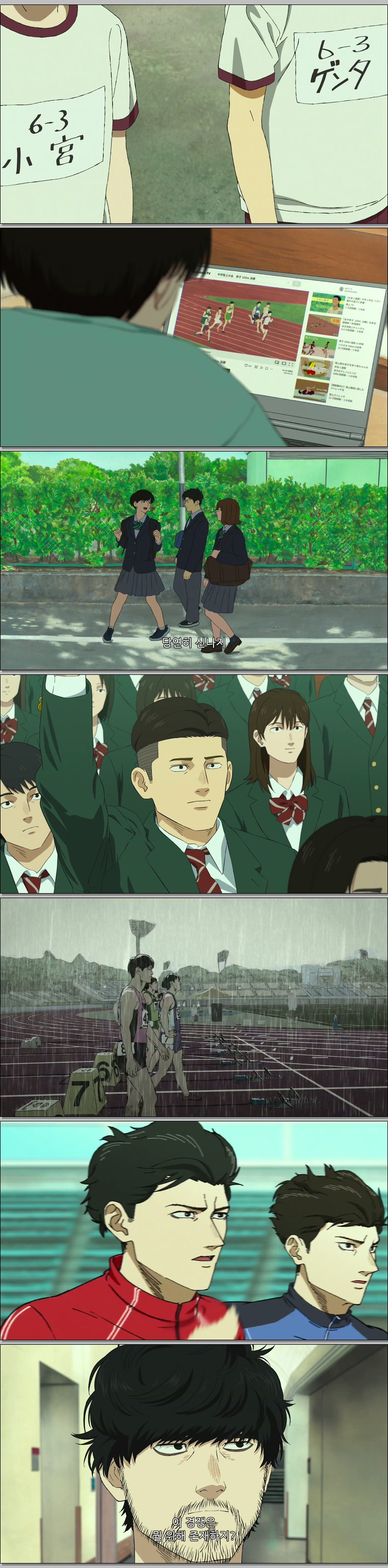 100 미터. (1080p)