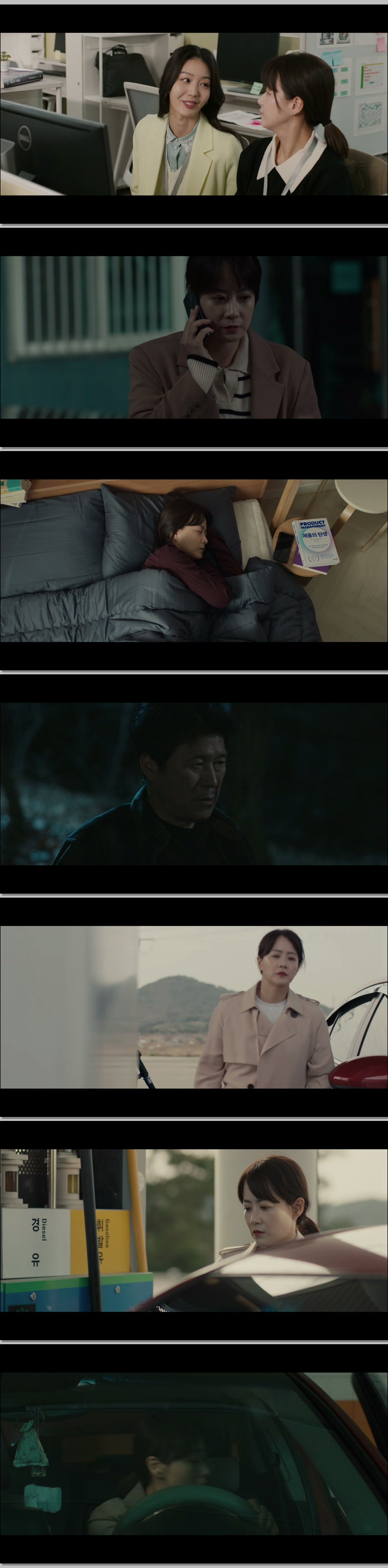주차금지 (1080p)