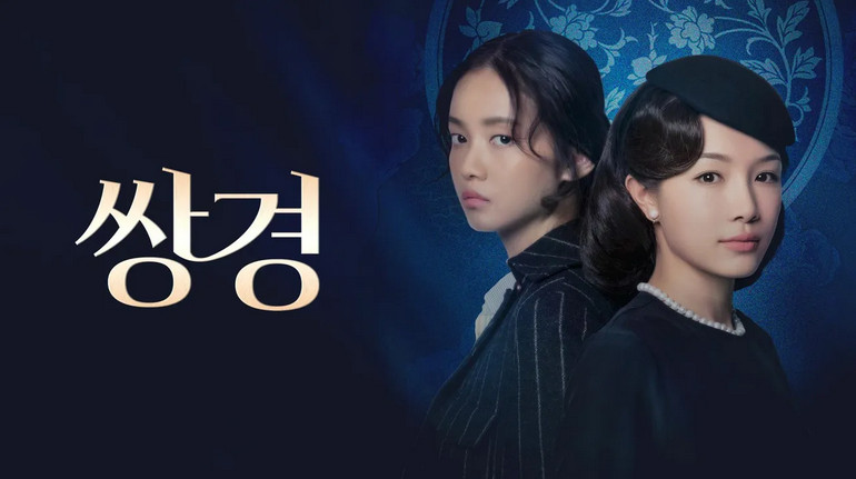 쌍경 E04 720p WEB-DL H264