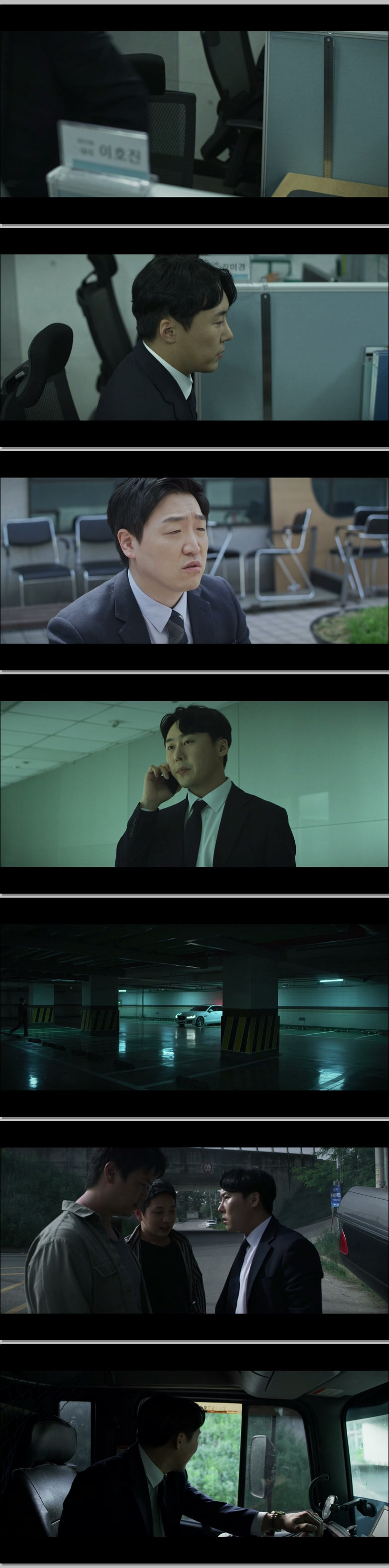 보험 (1080p)