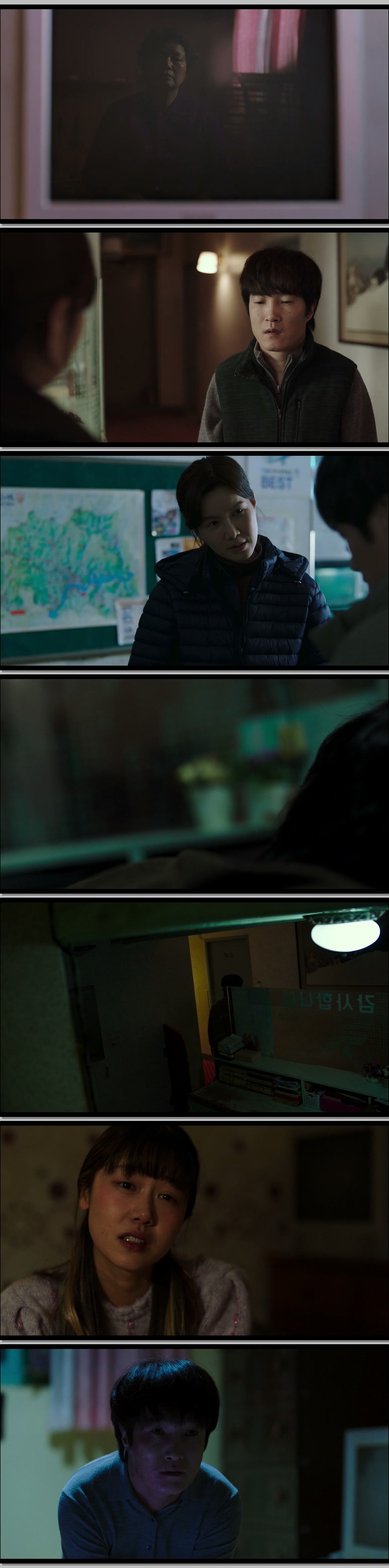 파로호 (1080p)