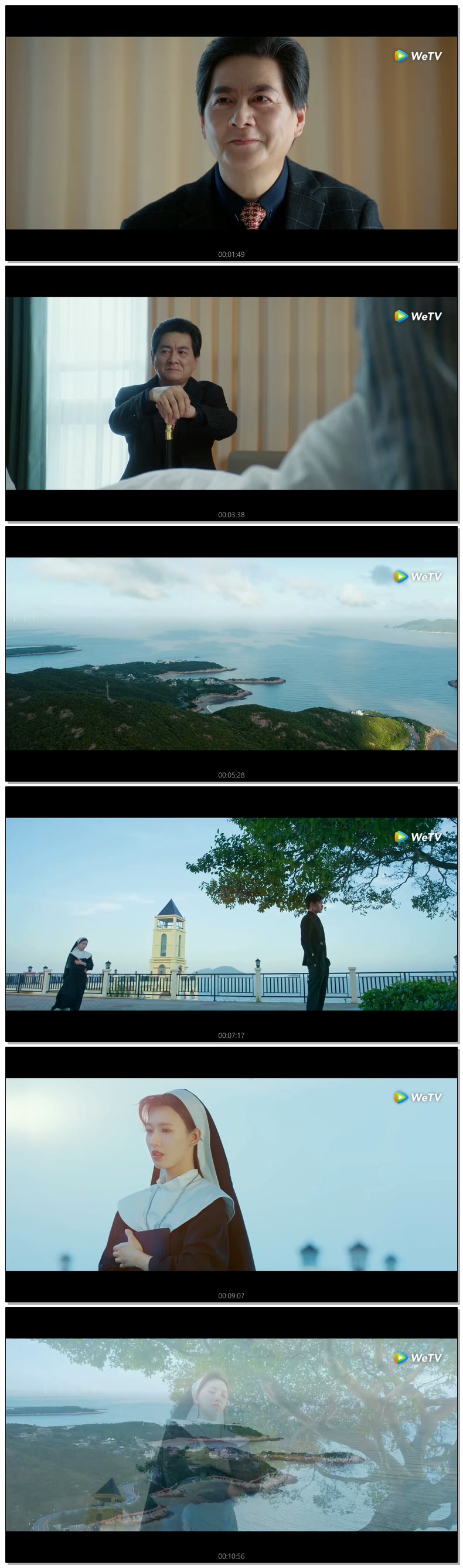 [ 하필 너를 만나서 2026 ] 제24화 끝 (WeTV)