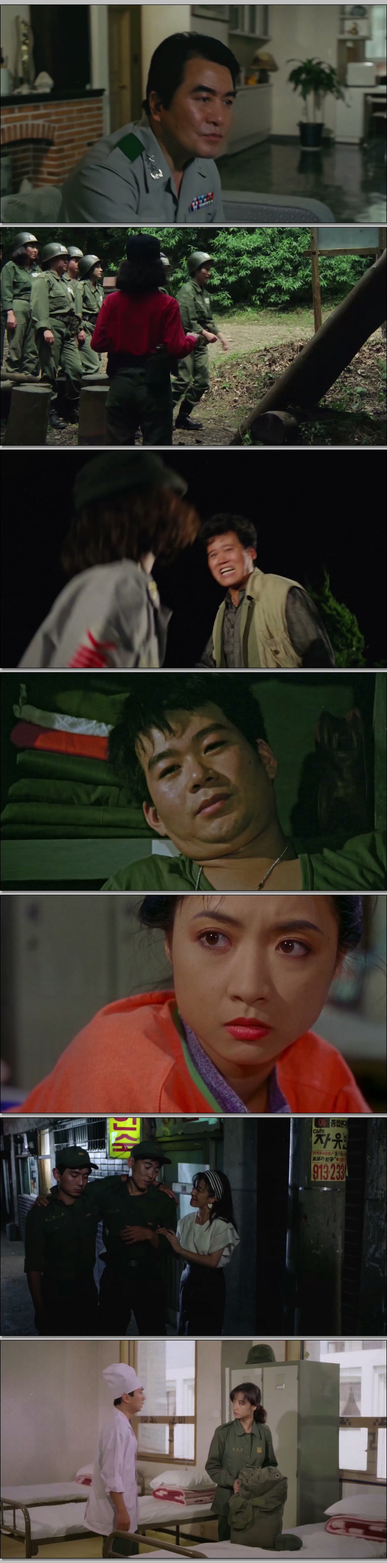 여군외출 (1080p)