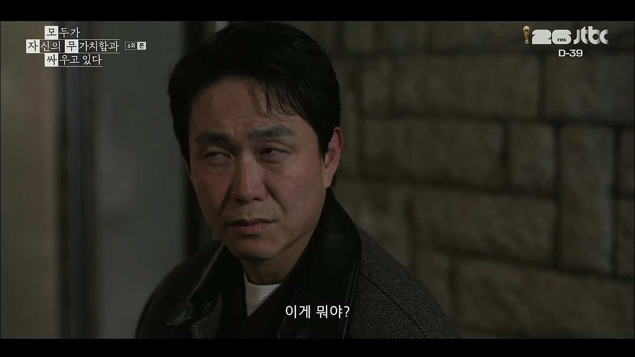 모두가 자신의 무가치함과 싸우고 있다.E06.260503.H264.720p-F1RST.mp4