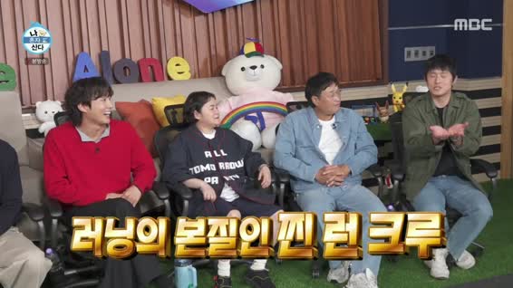 나 혼자 산다.E645.260501.1080p.H264-F1RST