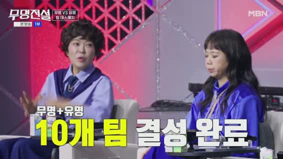 무명전설.E04.260318.1080p.H264-F1RST