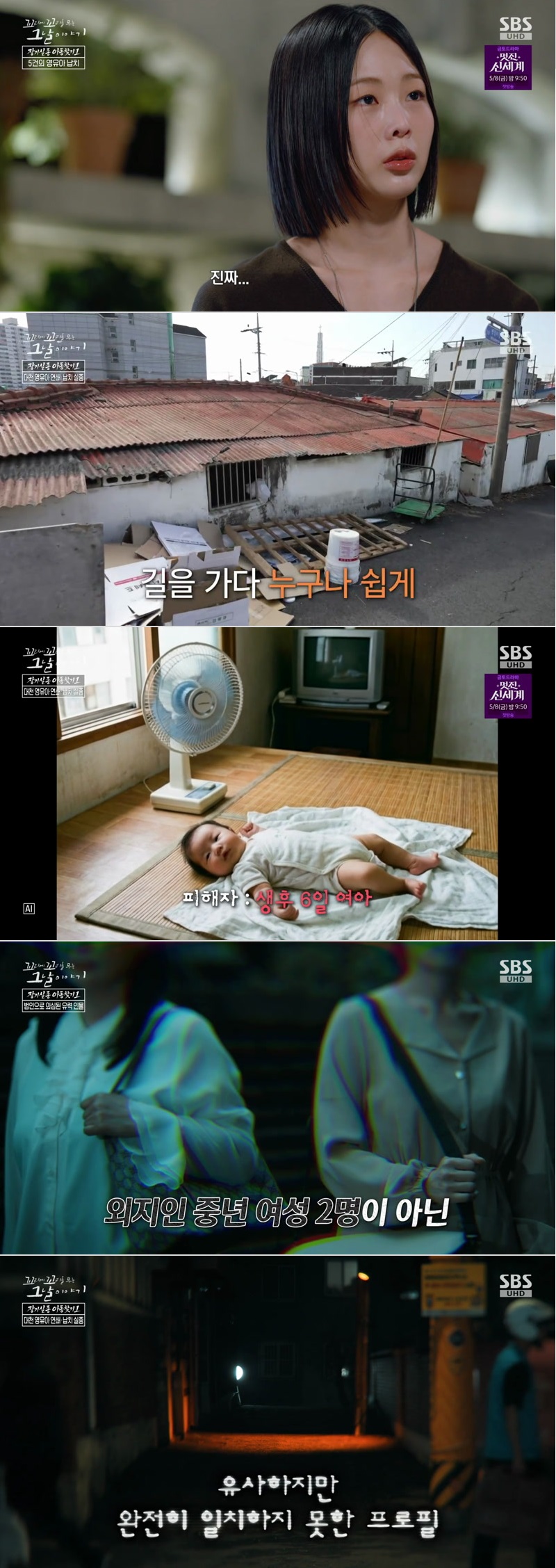 꼬리에꼬리를무는그날이야기.E222.260430.1080p.H264-F1RST