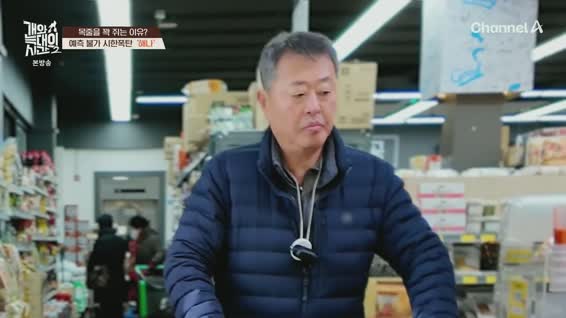 개와 늑대의 시간 시즌2.E09.260311.1080p.H264-F1RST