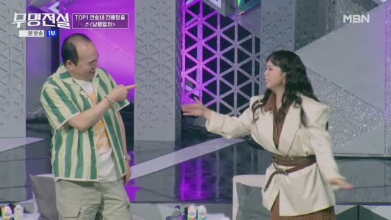 무명전설.E08.260415.1080p.H264-F1RST