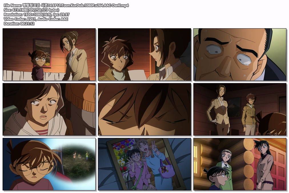 명탐정코난 시즌14.EP11-12.Toon.Ko..