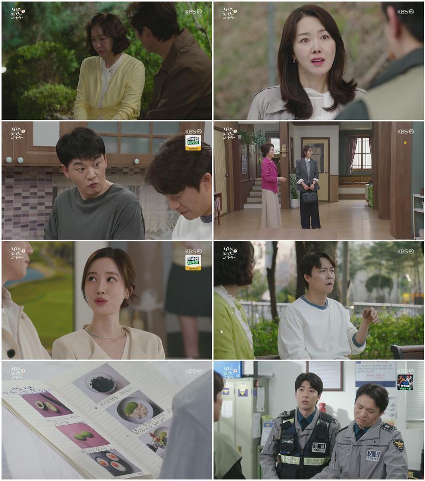 사랑을 처방해 드립니다.E28.260503.1080p.H264-F1RST