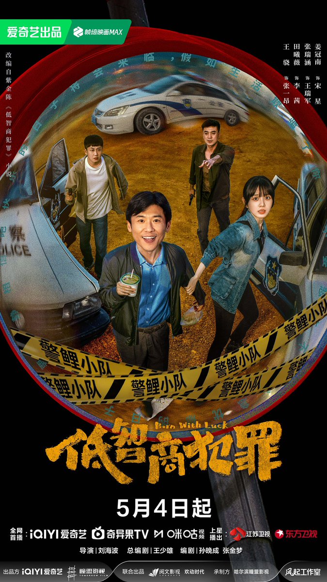 [DarK][신작]저지상범죄(2026) 01화 1080P 왕효,전희미