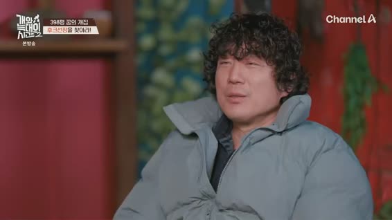 개와 늑대의 시간 시즌2.E05.260204.1080p.H264-F1RST