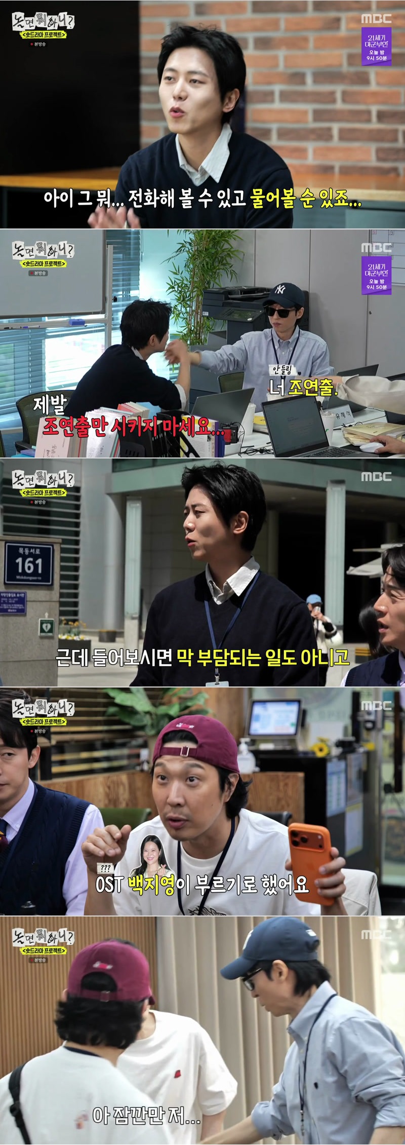 놀면 뭐하니.E327.260502.720p.H264-F1RST