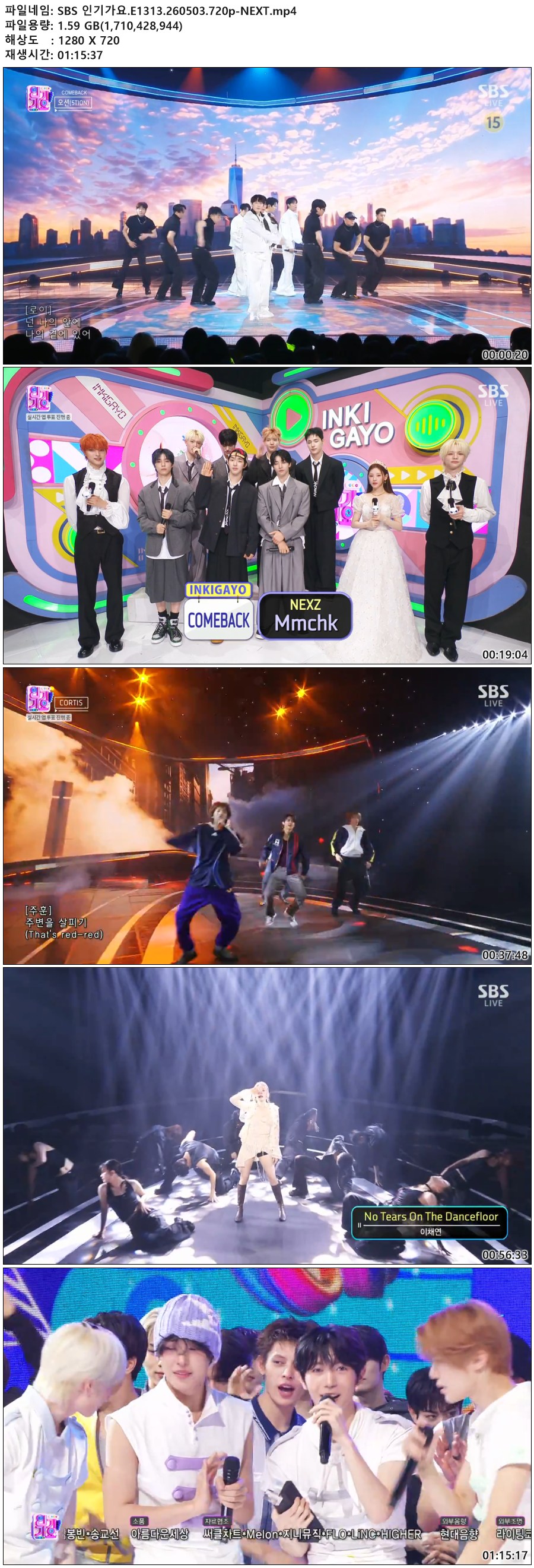 SBS 인기가요.E1313.260503.720p-NEXT
