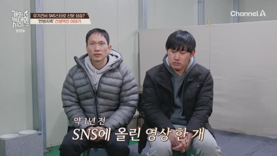 개와 늑대의 시간 시즌2.E12.260401.1080p.H264-F1RST