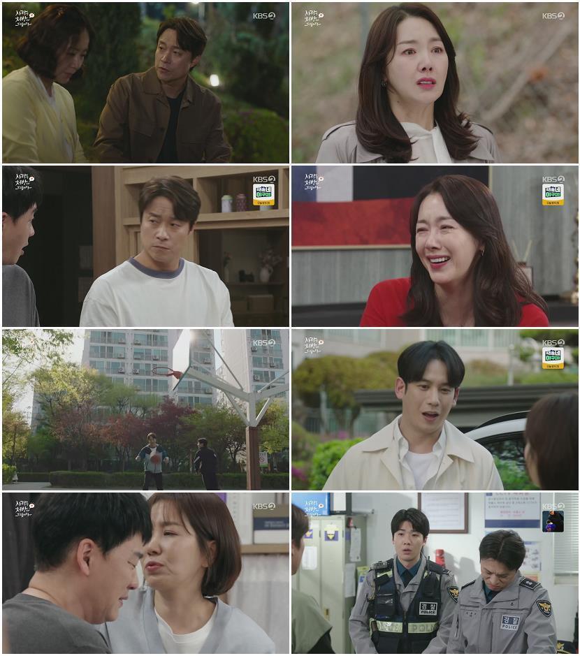 사랑을 처방해 드립니다.E28.260503.1080p.H264-F1RST
