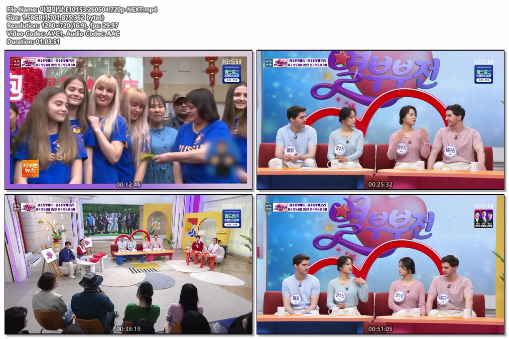 아침마당.E10153.260504.720p-NEXT