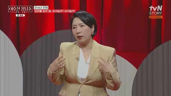이호선 상담소.첫방송.E01.260106.1080p.H264-F1RST