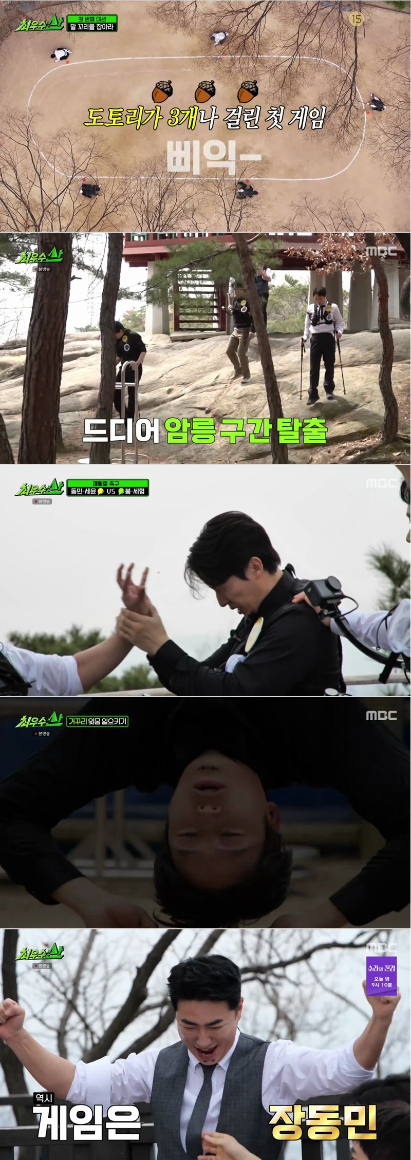 최우수산.E01.260503.1080p.H264-F1RST