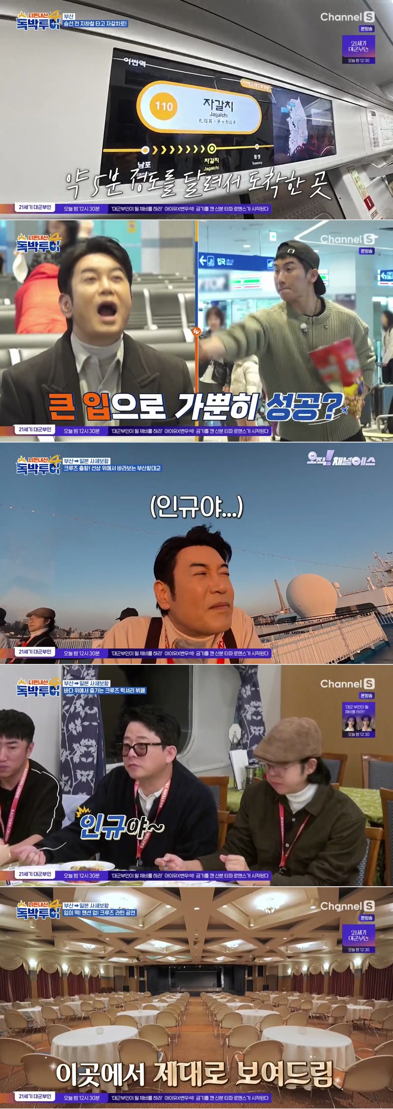 니돈내산 독박투어4.E48.260502.1080p.H264-F1RST