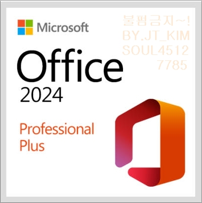 ■■ [06년] MS 오피스 Office 2024 프로플러스K VER ■■
