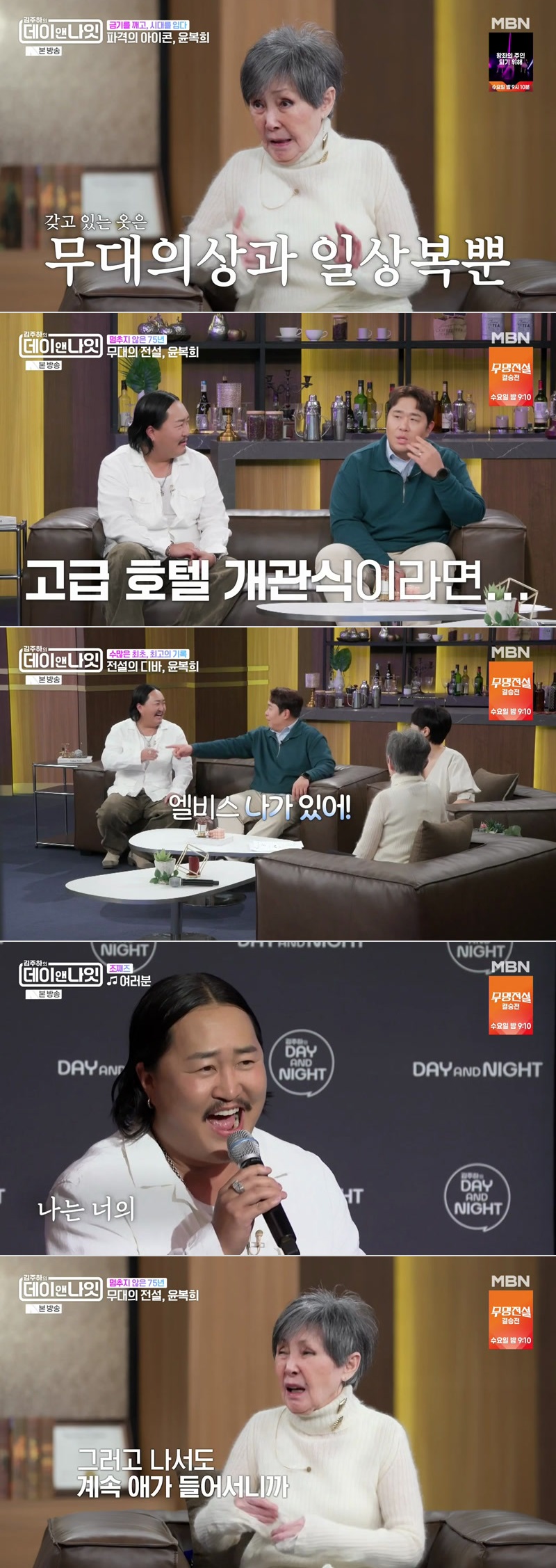 김주하의 데이앤나잇.E23.260502.720p.H264-F1RST