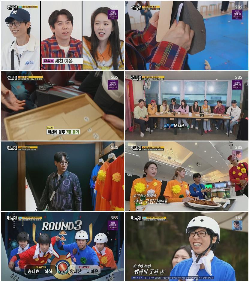 런닝맨.E801.260503.720p.H264-F1RST